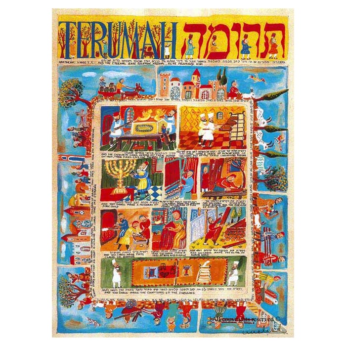65663_illustrated_terumah_torah_portion_painting_by_michal_meron_view_1